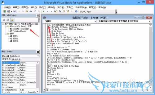Excel2013ΰѼļϲһExcelĵ