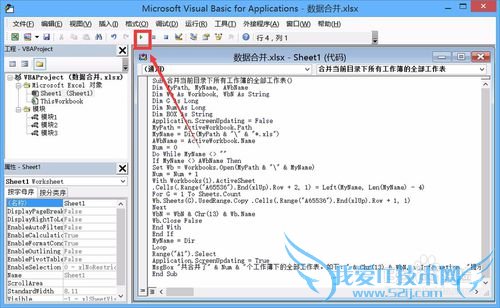 Excel2013ΰѼļϲһExcelĵ