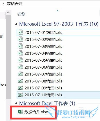 Excel2013ΰѼļϲһExcelĵ