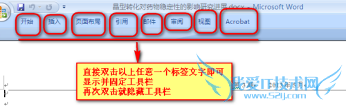 excel Wordʧôù̶ʾ