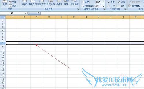 怎样调整excel表格的高度和宽度