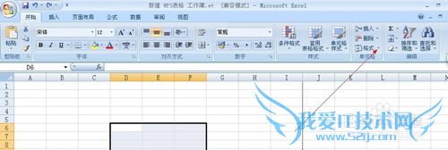 怎样调整excel表格的高度和宽度