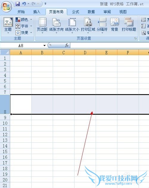 怎样调整excel表格的高度和宽度