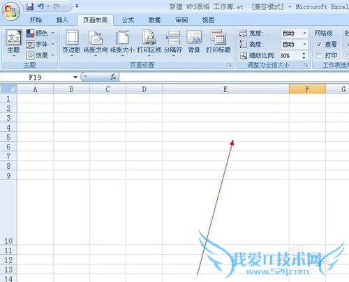 怎样调整excel表格的高度和宽度