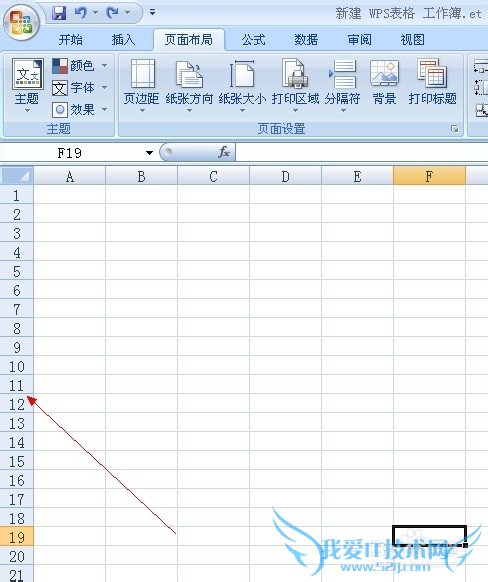 怎样调整excel表格的高度和宽度