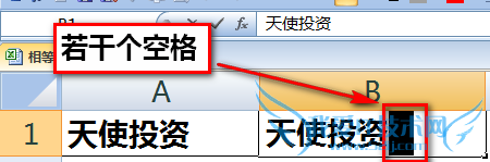 excel中怎么判断两个单元格内容是否完全相同