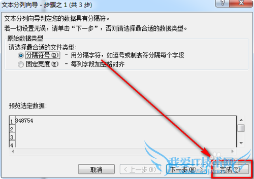 excel中怎么判断两个单元格内容是否完全相同