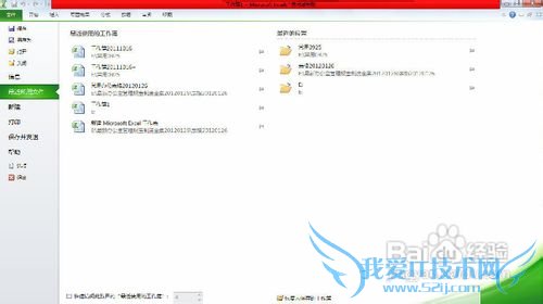 【EXCEL】如何朗读单元格中的文本信息
