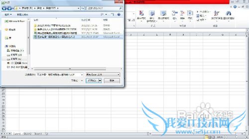 【EXCEL】如何朗读单元格中的文本信息
