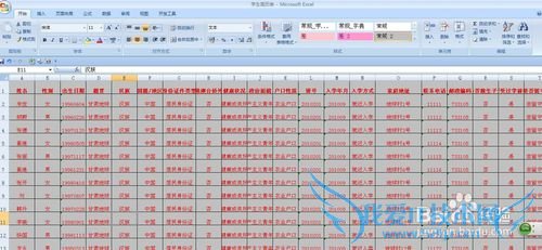 EXCEL技巧——EXCEL自动生成学生简历