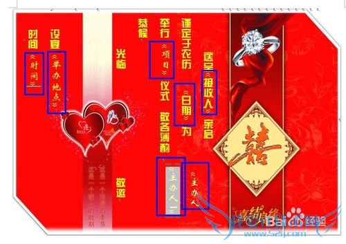 EXCEL¼¼ÇÉ¡ª¡ªÓÃEXCELºÍWordÅúÁ¿´òÓ¡Çë¼í