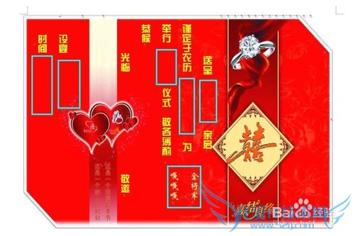 EXCEL¼¼ÇÉ¡ª¡ªÓÃEXCELºÍWordÅúÁ¿´òÓ¡Çë¼í