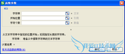 excel实用技巧:如何对文本当中的数字求和?