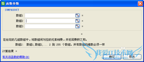 excel实用技巧:如何对文本当中的数字求和?