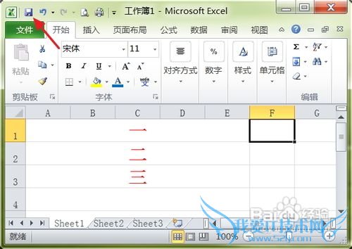 excel没保存怎么办