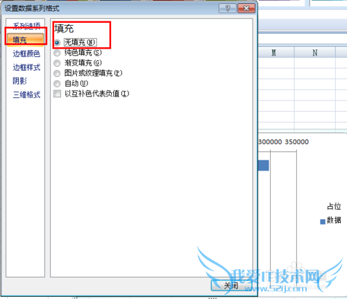 如何用excel制作漏斗图?