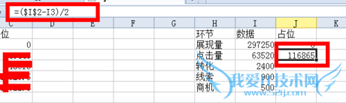 如何用excel制作漏斗图?