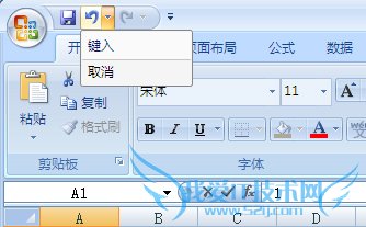 怎样突破EXCEL撤消极限