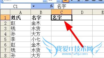 excel怎样合并文本