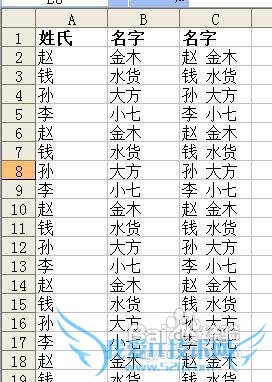 excel怎样合并文本