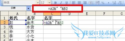 excel怎样合并文本