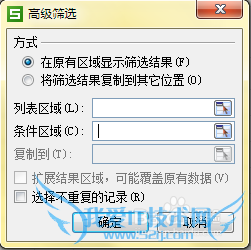 excelôɸѡ[2]߼ɸѡ
