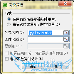 excelôɸѡ[2]߼ɸѡ