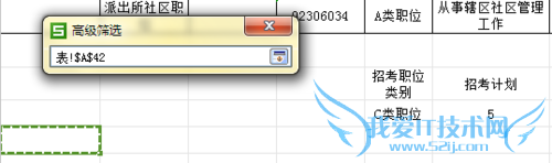 excelôɸѡ[2]߼ɸѡ