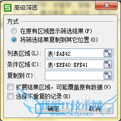 excelôɸѡ[2]߼ɸѡ