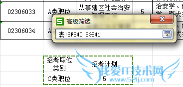 excelôɸѡ[2]߼ɸѡ