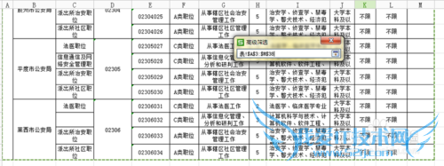 excelôɸѡ[2]߼ɸѡ