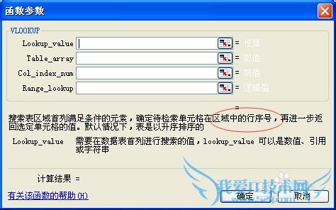 excellookupvlookup÷