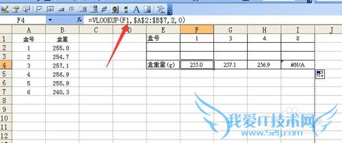 excellookupvlookup÷