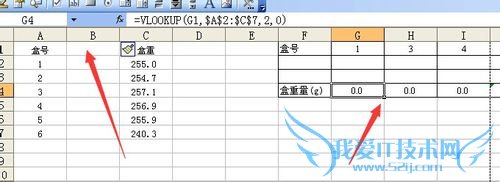 excellookupvlookup÷