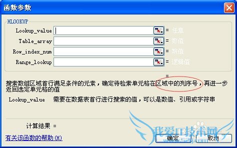 excellookupvlookup÷