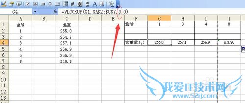 excellookupvlookup÷
