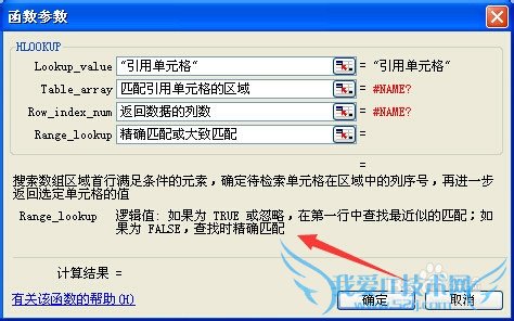 excellookupvlookup÷