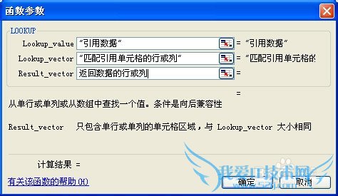 excellookupvlookup÷