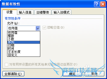 excel选择按钮怎么弄