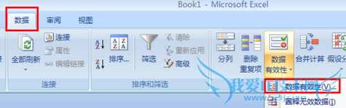 excel选择按钮怎么弄