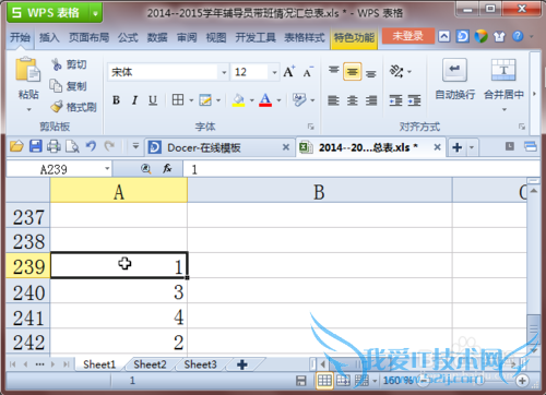 ExcelƶһлһУͼĽ̳̣