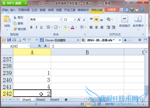 ExcelƶһлһУͼĽ̳̣