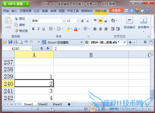ExcelƶһлһУͼĽ̳̣