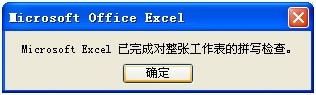 ExcelʹüF1~F12