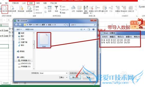 excel如何取消自动生成日期格式