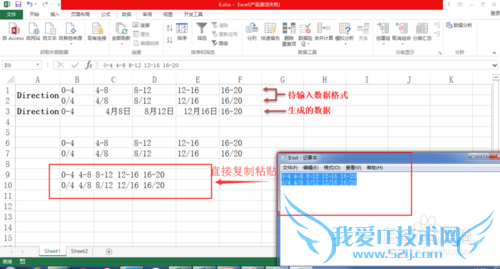 excel如何取消自动生成日期格式