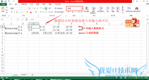 excel如何取消自动生成日期格式