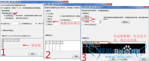 excel如何取消自动生成日期格式