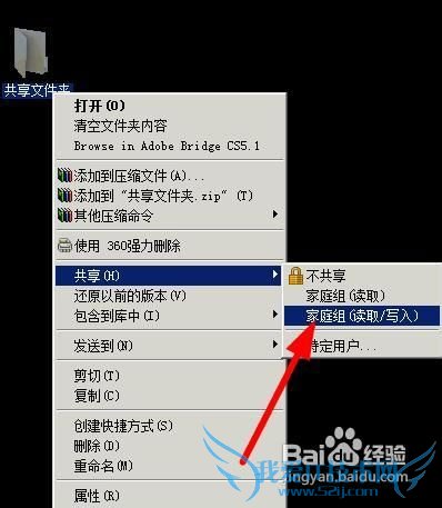 用excel在局域网聊天图文教程