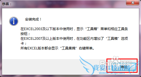多个excel怎么合并